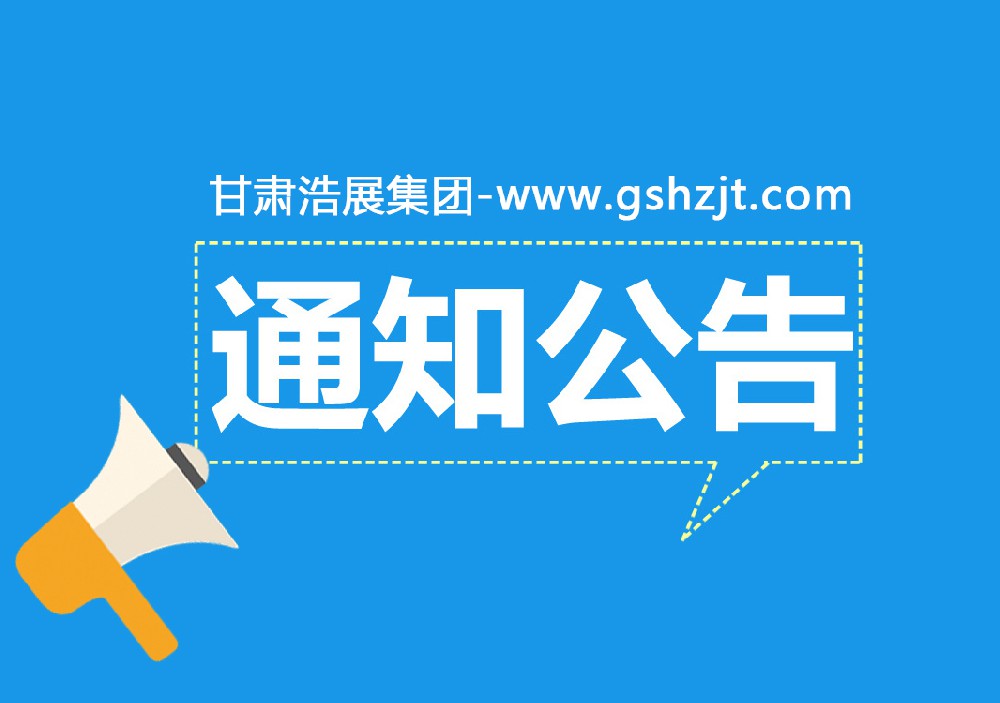 关于恢复我单位车驾管相关窗口线下业务办理的通知