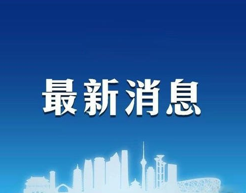 白银市公安局交通警察支队机动车驾驶人浩展考试场满期复验完成，现已正常考试！