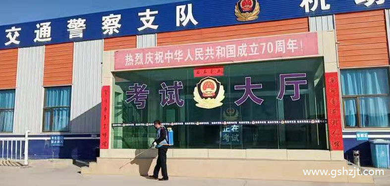 关于我浩展集团驾校、考试中心疫情防控工作最新安排通知 @所有学员 请查收！